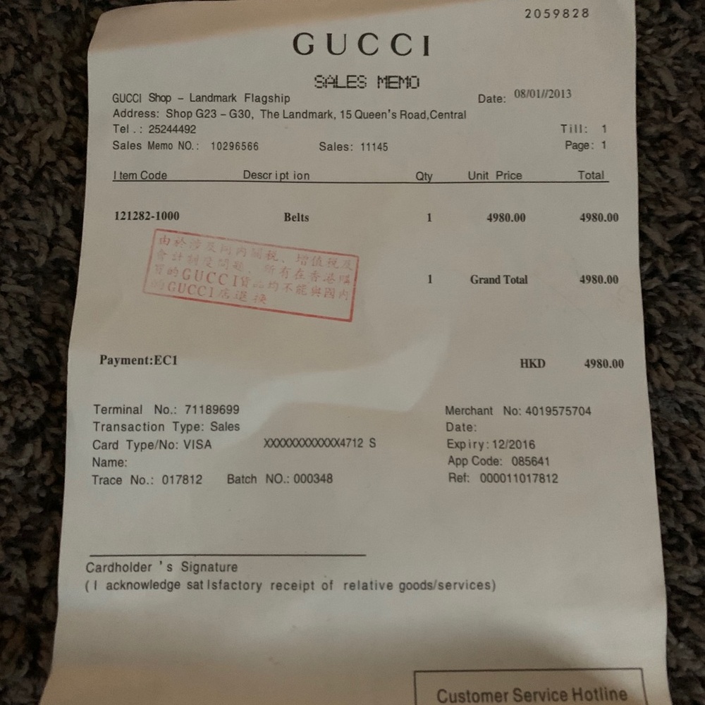 Gucci belt - Picture 4 of 5